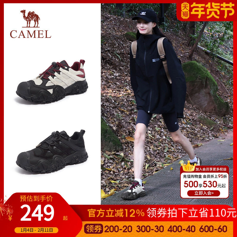 骆驼女鞋2025春夏季新款徒步运动鞋登山鞋跑步老爹鞋女爆款丑萌鞋,女鞋,老爹鞋,淘宝优惠券,粉丝福利购,淘宝优惠卷