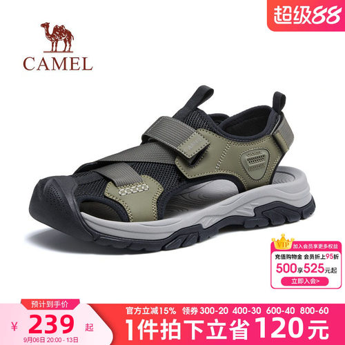 包头沙滩鞋骆驼休闲运动夏季凉鞋