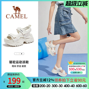 厚底显高休闲魔术贴沙滩鞋 骆驼女鞋 女款 运动老爹凉鞋 2026夏季 新款