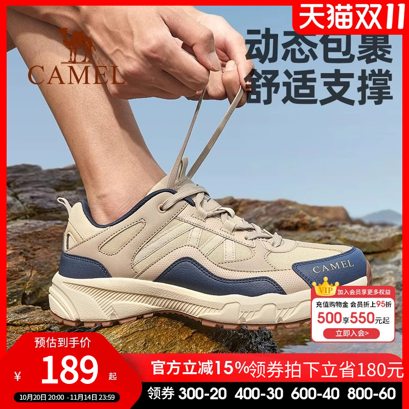 盘龙户外防水防滑骆驼透气登山鞋