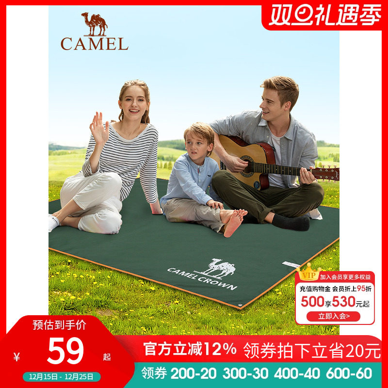 骆驼户外地席帐篷露营地垫加厚防水耐磨野餐垫牛津布防潮摆摊地布