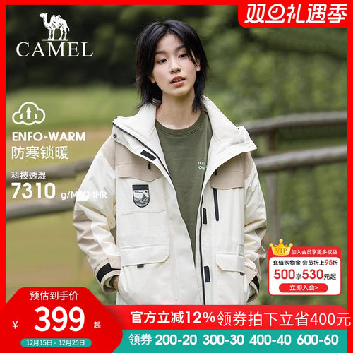 骆驼山野户外工装冲锋衣