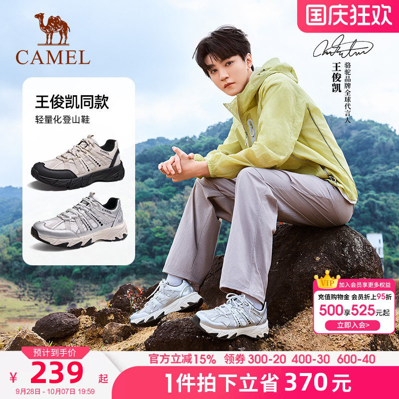 骆驼户外休闲鞋男鞋2026春秋新款登山徒步鞋透气网面爬山运动鞋子