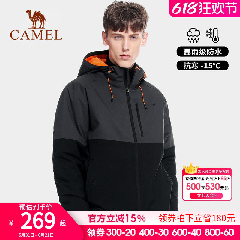 骆驼QOMOLANG系列夹棉冲锋衣男女户外服装潮牌拼撞色防水夹克外套