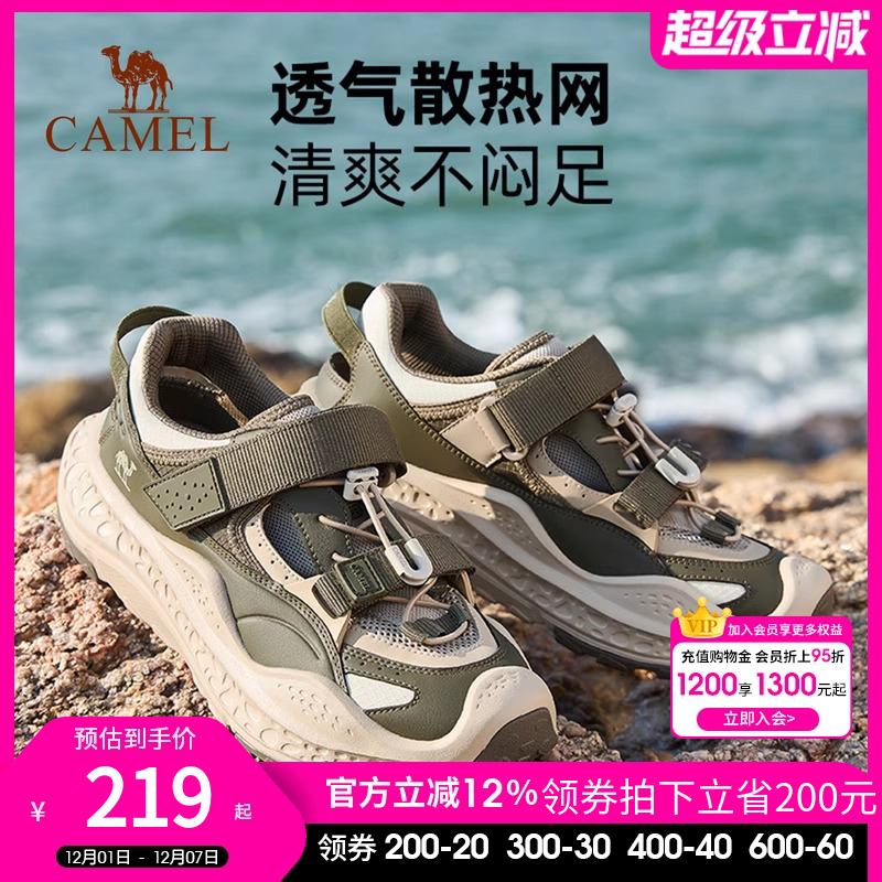 骆驼男鞋2025新款春夏透气魔术贴户外沙滩鞋防滑潮流休闲运动凉鞋