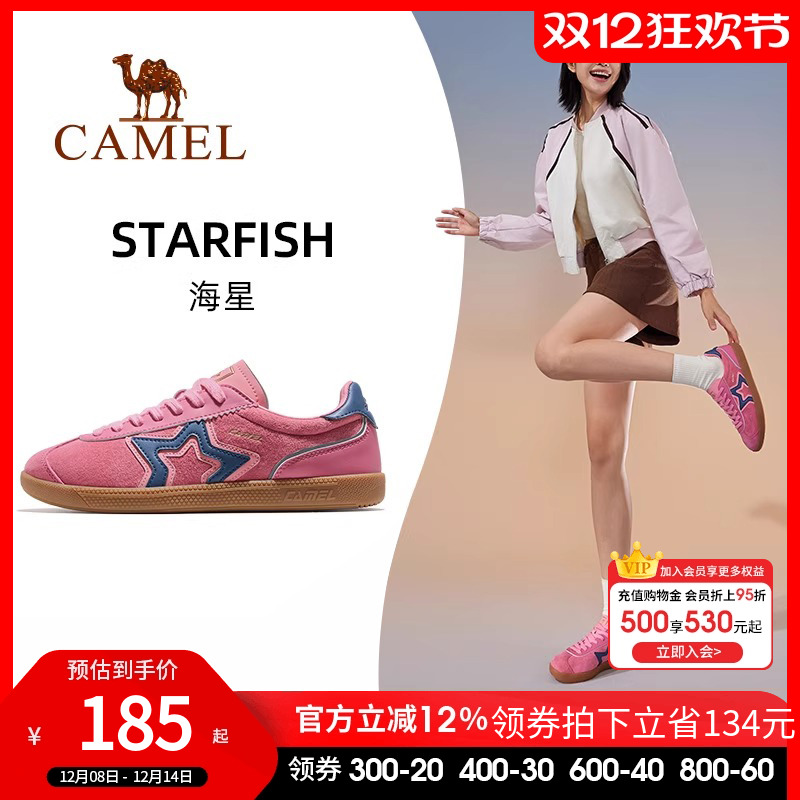 骆驼海星运动鞋男女款秋冬新款女鞋板鞋透气复古德训鞋休闲鞋子
