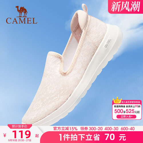 骆驼运动鞋女夏季新款蕾丝网鞋女