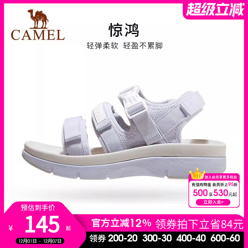 骆驼女鞋2025年夏季新款魔术贴休闲沙滩凉鞋女增高厚底运动凉鞋女