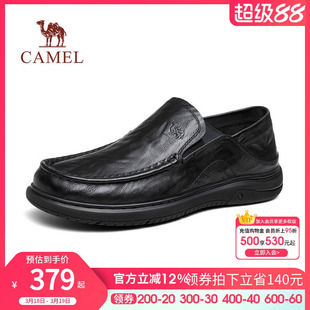 骆驼男鞋2026秋季新款商务软面软底绅士一脚蹬乐福鞋真皮休闲皮鞋