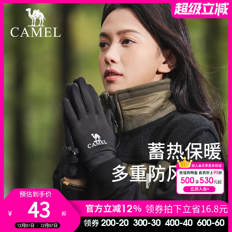 骆驼冬季户外加绒保暖手套