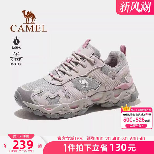 骆驼户外魔岩登山鞋女轻便透气