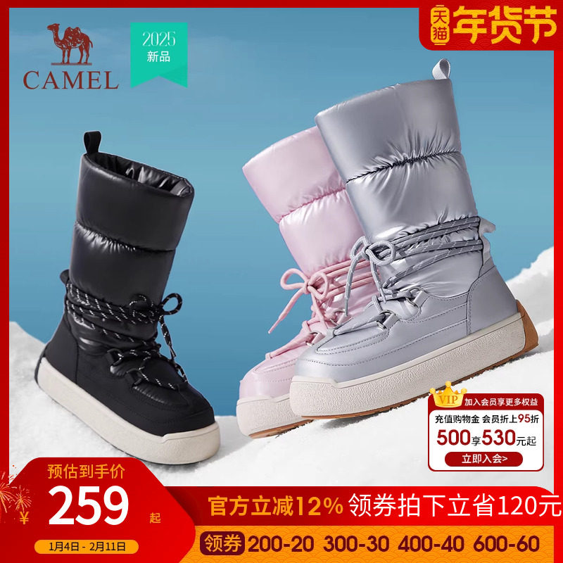 骆驼女鞋2025冬季新款亮面东北保暖防滑中筒棉靴休闲棉鞋,女鞋,时尚雪地靴,淘宝优惠券,粉丝福利购,淘宝优惠卷
