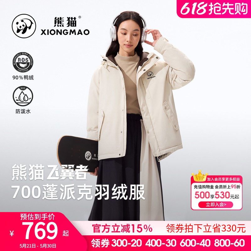 骆驼熊猫羽绒服女款冬季2026新款派克服男巨好看保暖工装情侣外套