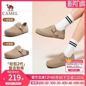 骆驼女鞋2026春夏新款时尚潮流「松包」轻软舒适常规/加绒勃肯鞋
