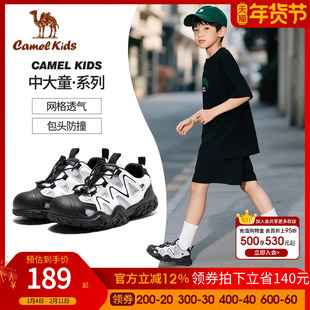 骆驼儿童登山鞋防滑透气休闲户外徒步童鞋女童丑萌鞋男童运动鞋子