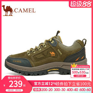 骆驼户外登山鞋男女牛皮防水防滑低帮运动旅游爬山越野徒步鞋真皮