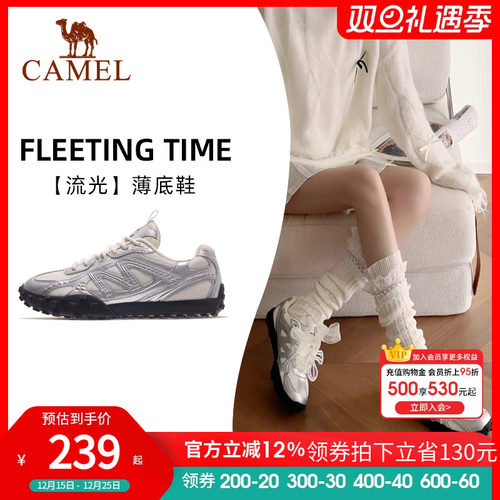 骆驼薄底鞋流光系带女复古德训鞋