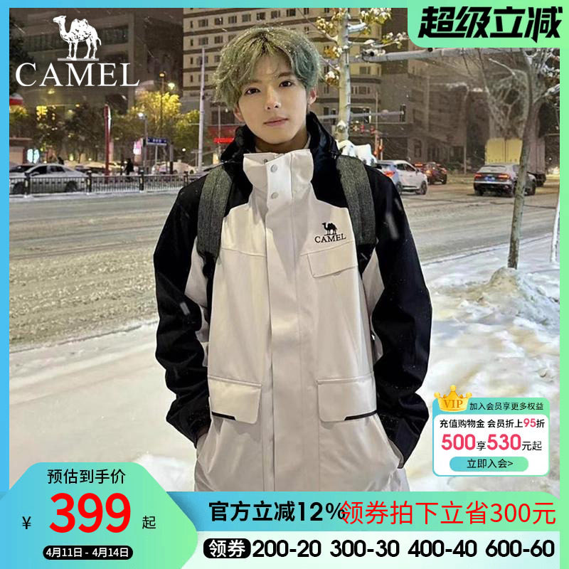 【风暴】骆驼户外暴雨防水冲锋衣女三合一男工装进藏登山服装外套