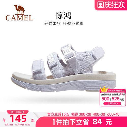 魔术贴沙滩凉鞋骆驼增高休闲夏季