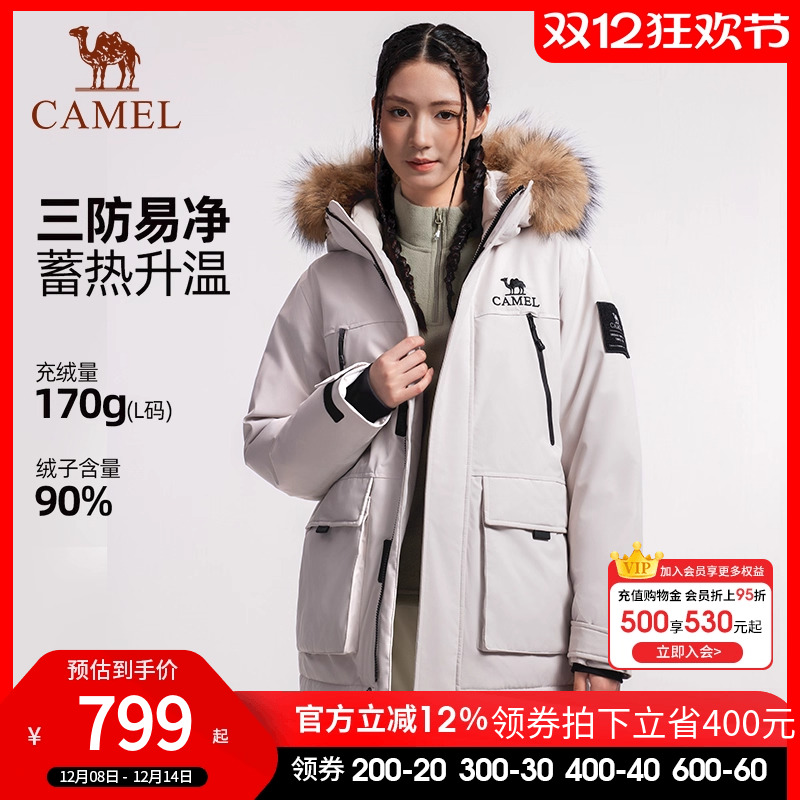 骆驼户外派克羽绒服女2025年冬季新款加厚保暖毛领连帽工装外套男