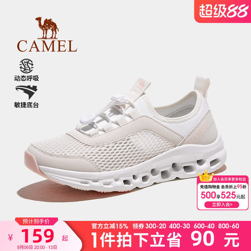 Camel/骆驼透气网面户外休闲鞋女