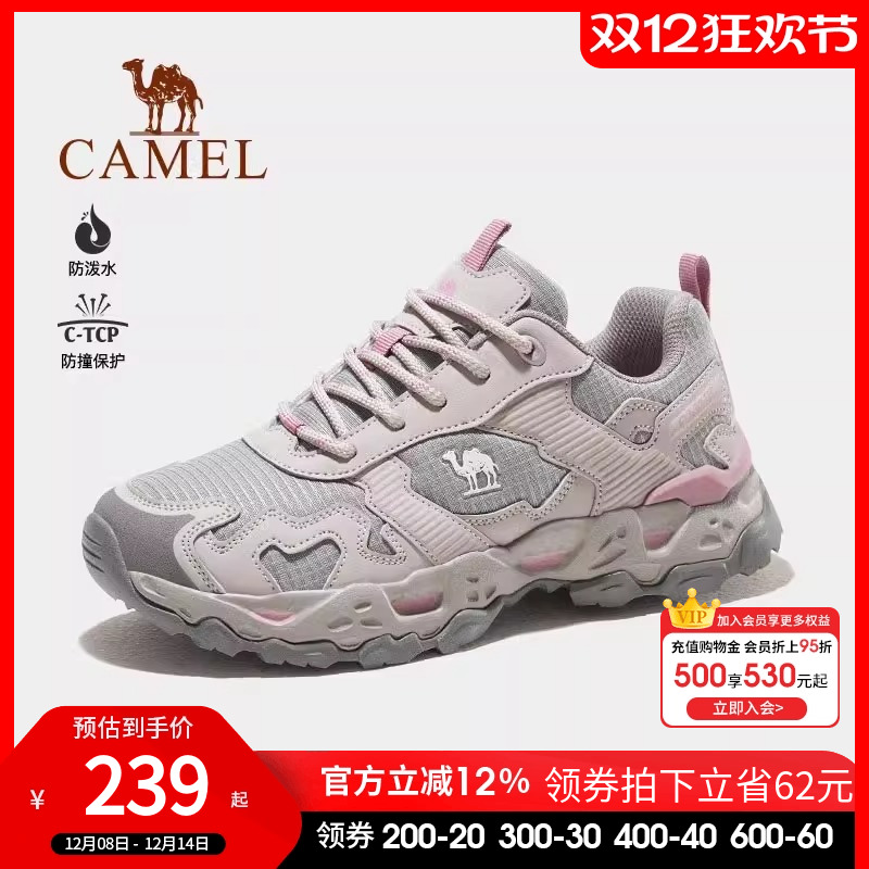 魔岩户外骆驼登山鞋女轻便透气