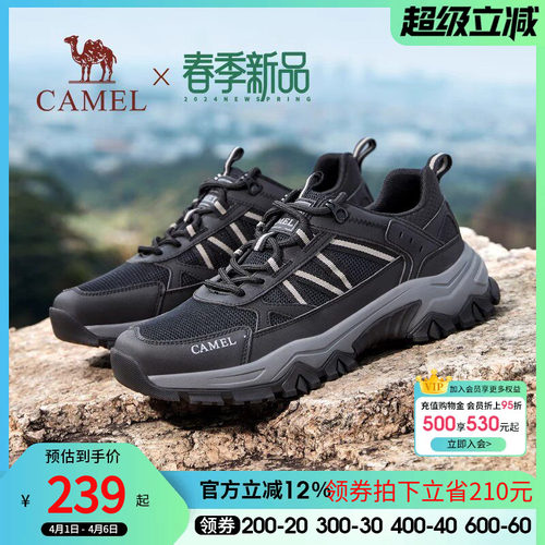 全域抓地橡胶底轻软缓震MD中底