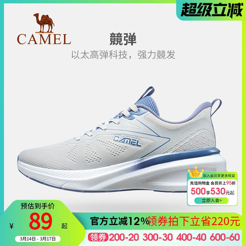 骆驼运动鞋男春秋清仓休闲鞋女时尚网面透气高弹耐磨减震跑步鞋子