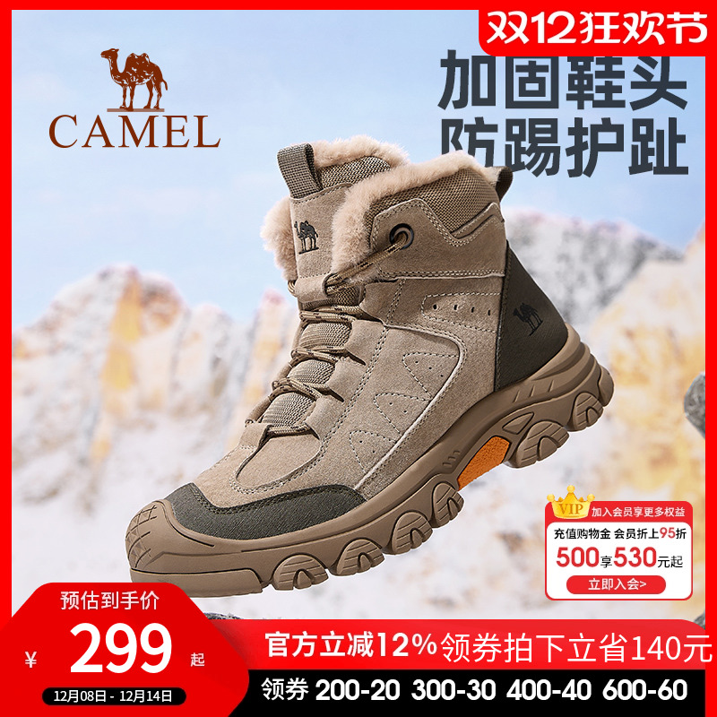 骆驼2024秋冬新款高帮加绒徒步鞋