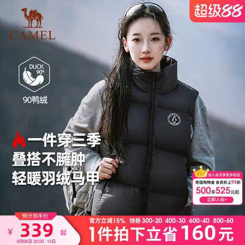 企鹅羽绒马甲女户外2026秋冬羽绒坎肩外穿背心保暖百搭情侣外套男