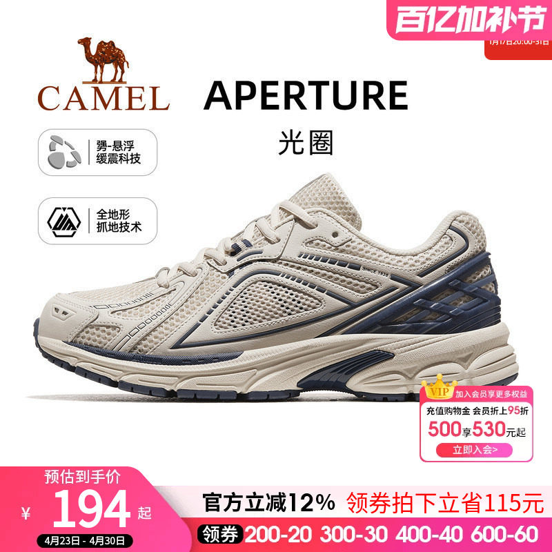 骆驼光圈运动鞋女款慢跑鞋夏秋新款女鞋网面透气跑步鞋男士休闲鞋