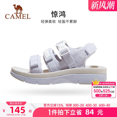 魔术贴沙滩凉鞋骆驼增高休闲夏季