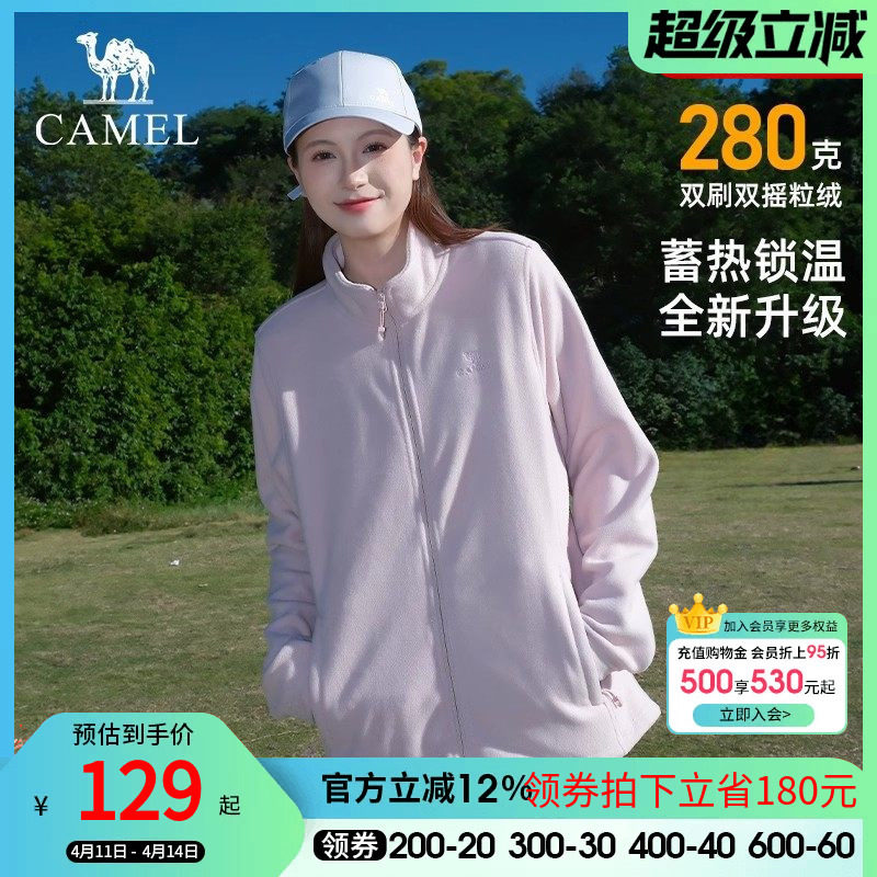 骆驼户外抓绒衣女摇粒绒冲锋衣内胆2026春秋新款加绒保暖外套男