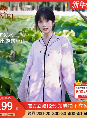 骆驼熊猫户外冷白皮防晒衣女款夏季轻薄透气防晒服紫色宽松外套男