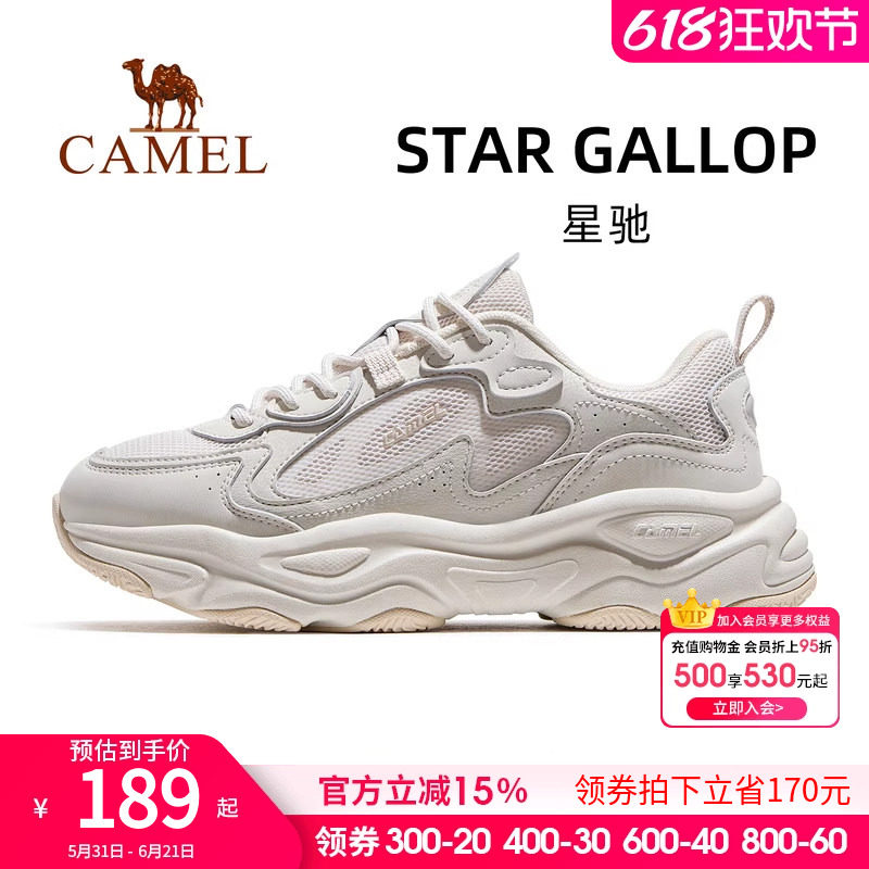 骆驼星驰运动鞋女款2026春秋季款女鞋透气显高老爹鞋女士休闲鞋子