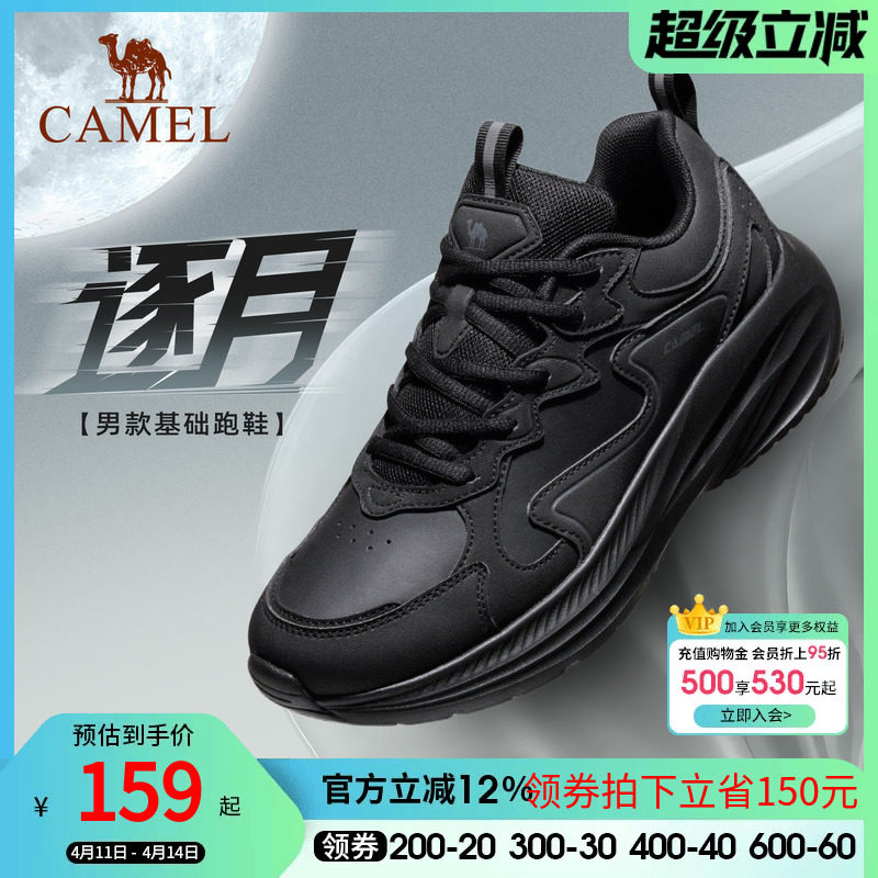 骆驼男女鞋皮面防水运动鞋舒适保暖黑色防滑耐磨爸爸鞋轻便休闲鞋