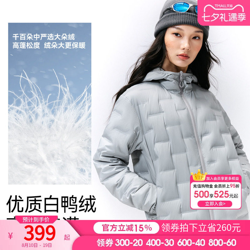 熊猫骆驼户外羽绒服女装2026秋冬新款轻薄保暖羽绒内胆连帽外套