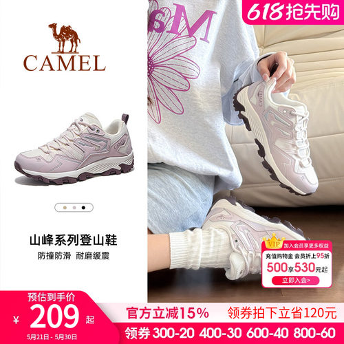骆驼登山鞋徒步鞋昆仑