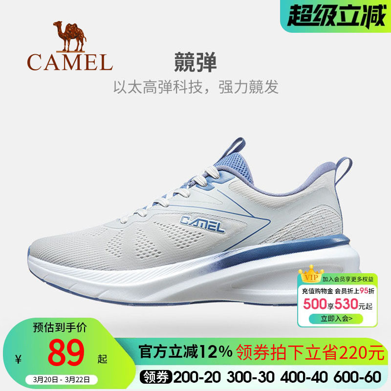 骆驼运动鞋男春秋清仓休闲鞋女时尚网面透气高弹耐磨减震跑步鞋子