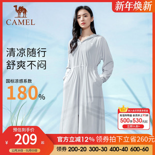 骆驼冷白皮户外原纱防晒衣清爽透气可拆卸帽檐女士长款 冰感防晒服