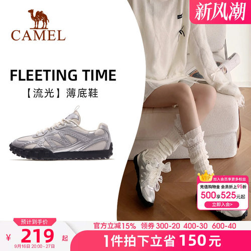 骆驼薄底鞋流光系带女复古德训鞋