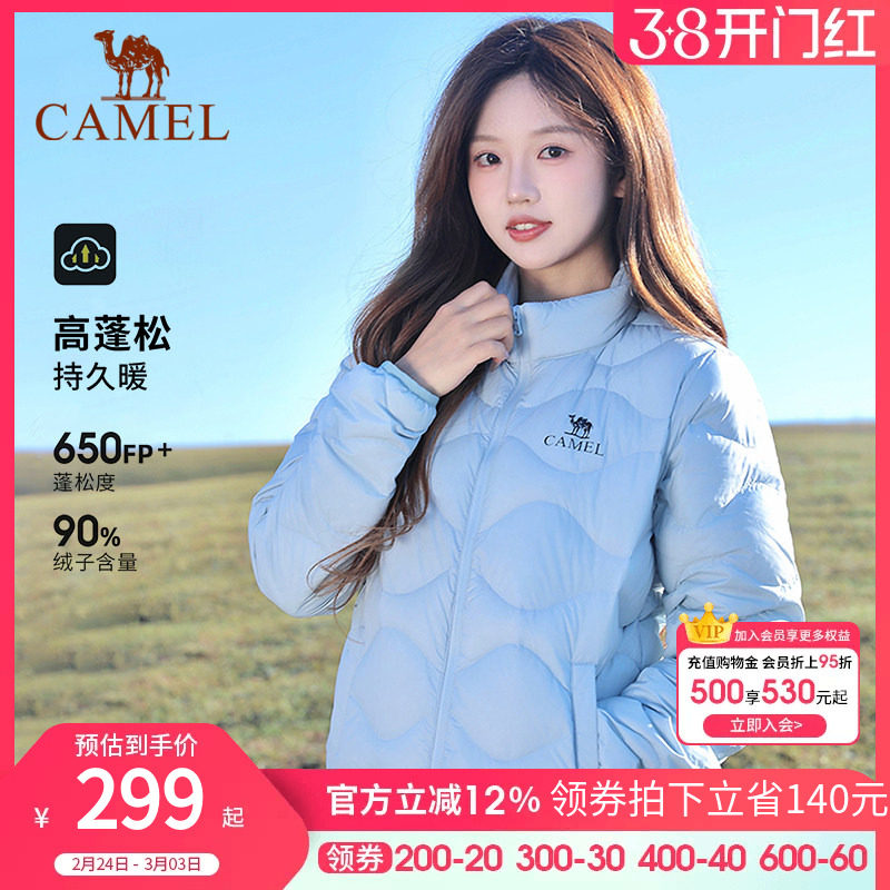 骆驼户外羽绒服2025秋冬男女款轻薄高蓬抗静电立领外套抗撕裂保暖
