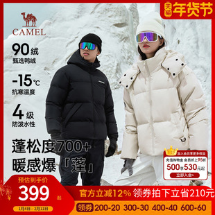 企鹅热能羽绒服男连帽秋冬季2025新款防风防寒情侣面包外套女