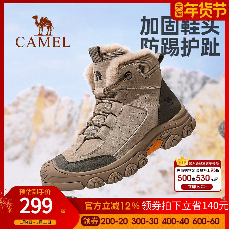 骆驼男鞋高帮棉鞋2025秋冬新款加绒雪地靴男士户外运动登山徒步鞋,流行男鞋,棉鞋,淘宝优惠券,粉丝福利购,淘宝优惠卷