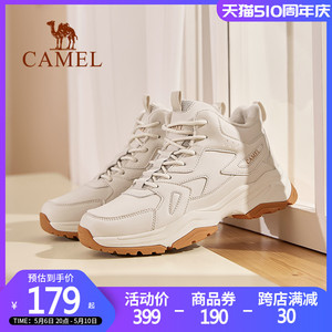 Camel/骆驼运动户外保暖棉鞋