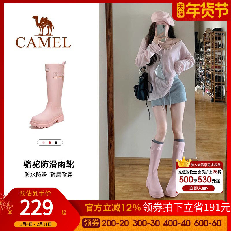 骆驼雨靴红色战靴高颜值雨鞋户外鞋女士夏季涉水鞋防水防滑长筒