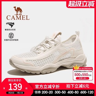網(wǎng)面透氣休閑鞋 駱駝官方戶外鞋 新款 防滑徒步運(yùn)動(dòng)鞋 女士2025夏季 女