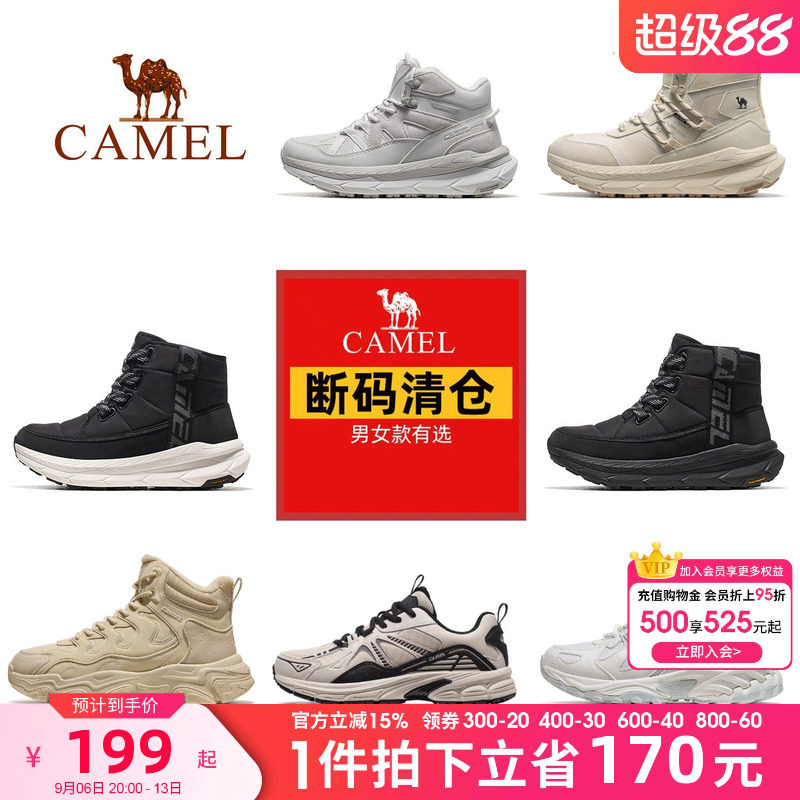 骆驼运动鞋男女款靴子休闲鞋高帮