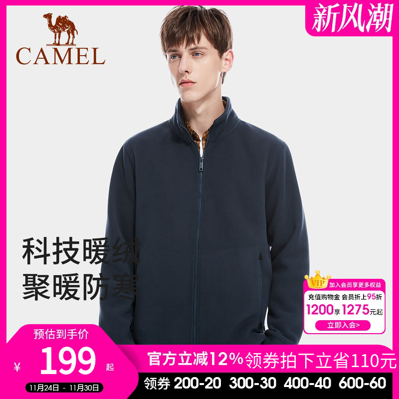 抓绒衣户外骆驼加绒上衣