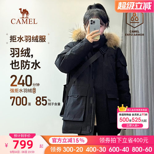 骆驼户外羽绒服女情侣款